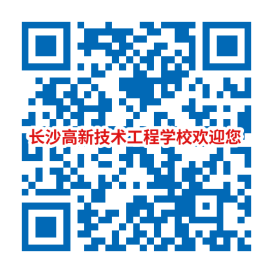 2026年电子版招生简章，扫码获取（含专业介绍）