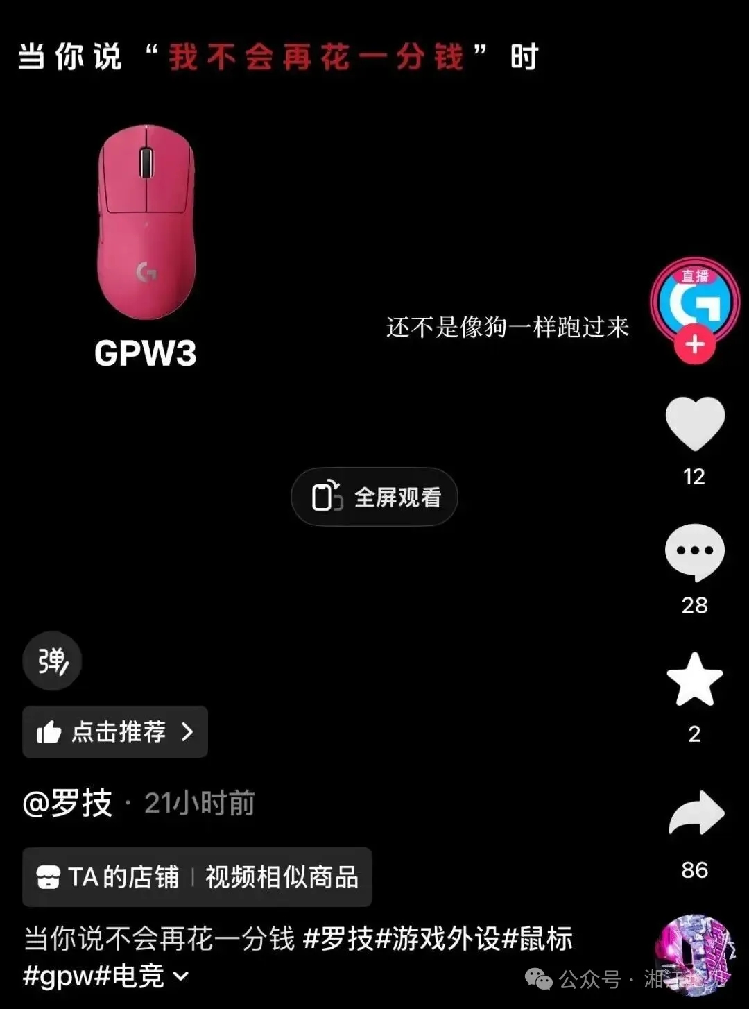 （来源：光明网）