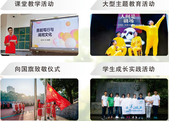 学校丰富的社团活动。