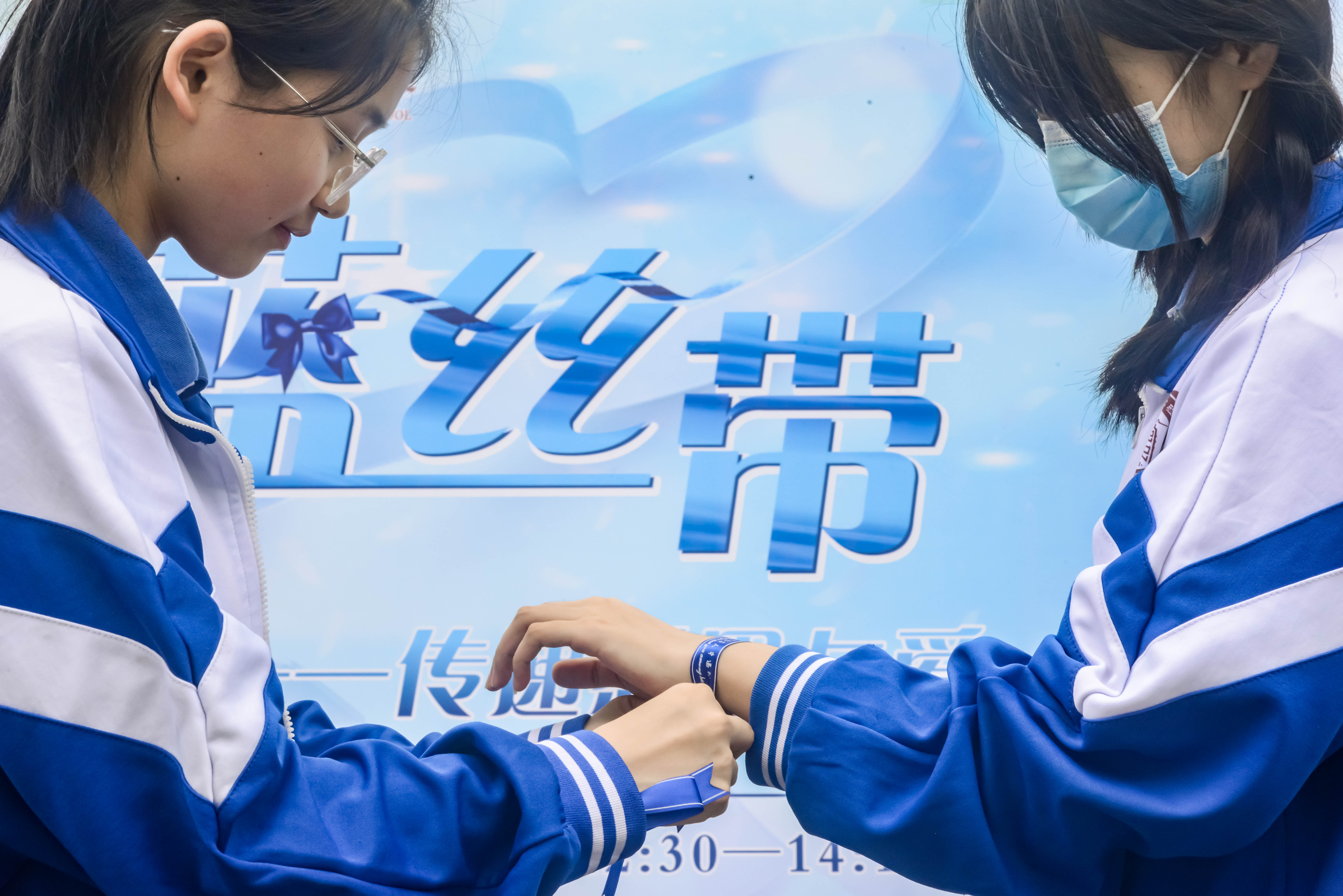 每年5月的心理健康月，“蓝丝带”活动让师生互系蓝丝带，传递“你被珍视”的温暖信号。