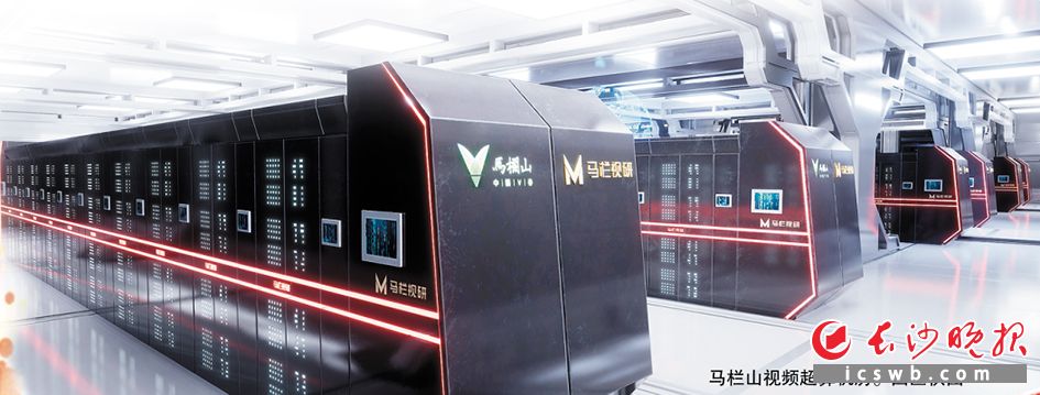 马栏山视频超算机房。园区供图