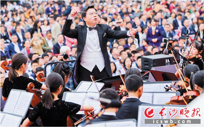 长沙坚持“五育并举”，全面提升学生综合素质。图为长郡中学120周年，学校交响乐团以一场盛大的演奏欢迎校友。长沙市教育局供图