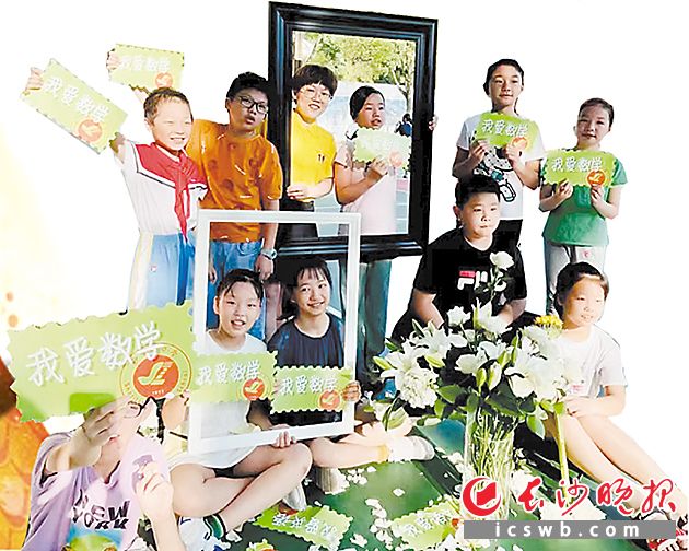 在长沙教育改革的众多鲜活样本里，砂子塘小学是长沙晚报报道的“常客”。图为该校学生参加数学课程活动。 砂子塘小学供图
