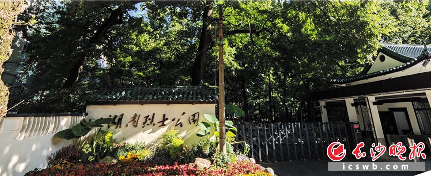 2025年7月2日，湖南烈士公园北门区域以全新的姿态亮相，立体花坛造型与古朴的公园标志相得益彰。长沙晚报全媒体记者 贺文兵 摄