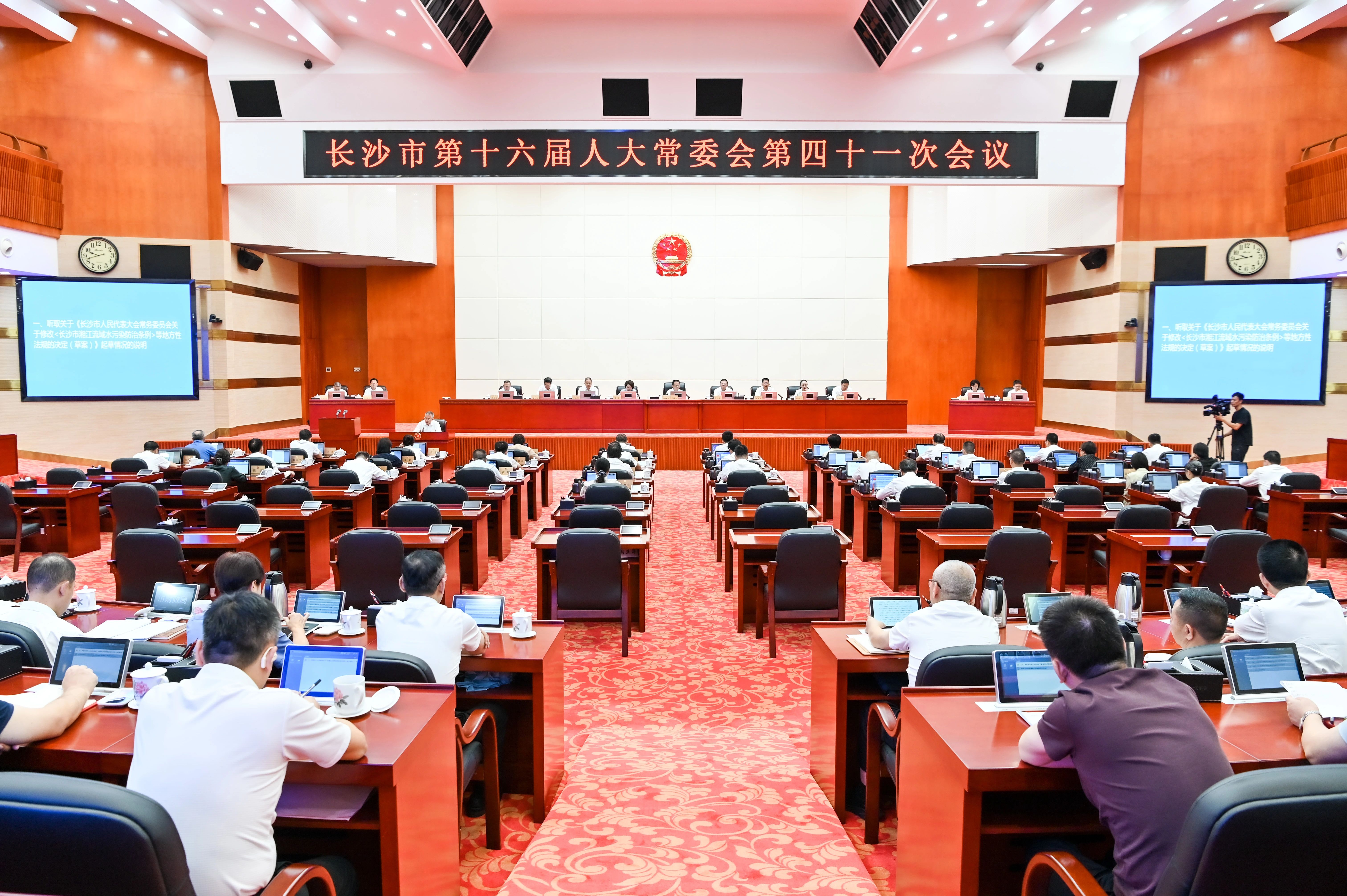 7月2日上午，市十六届人大常委会第四十一次会议举行第一次全体会议。