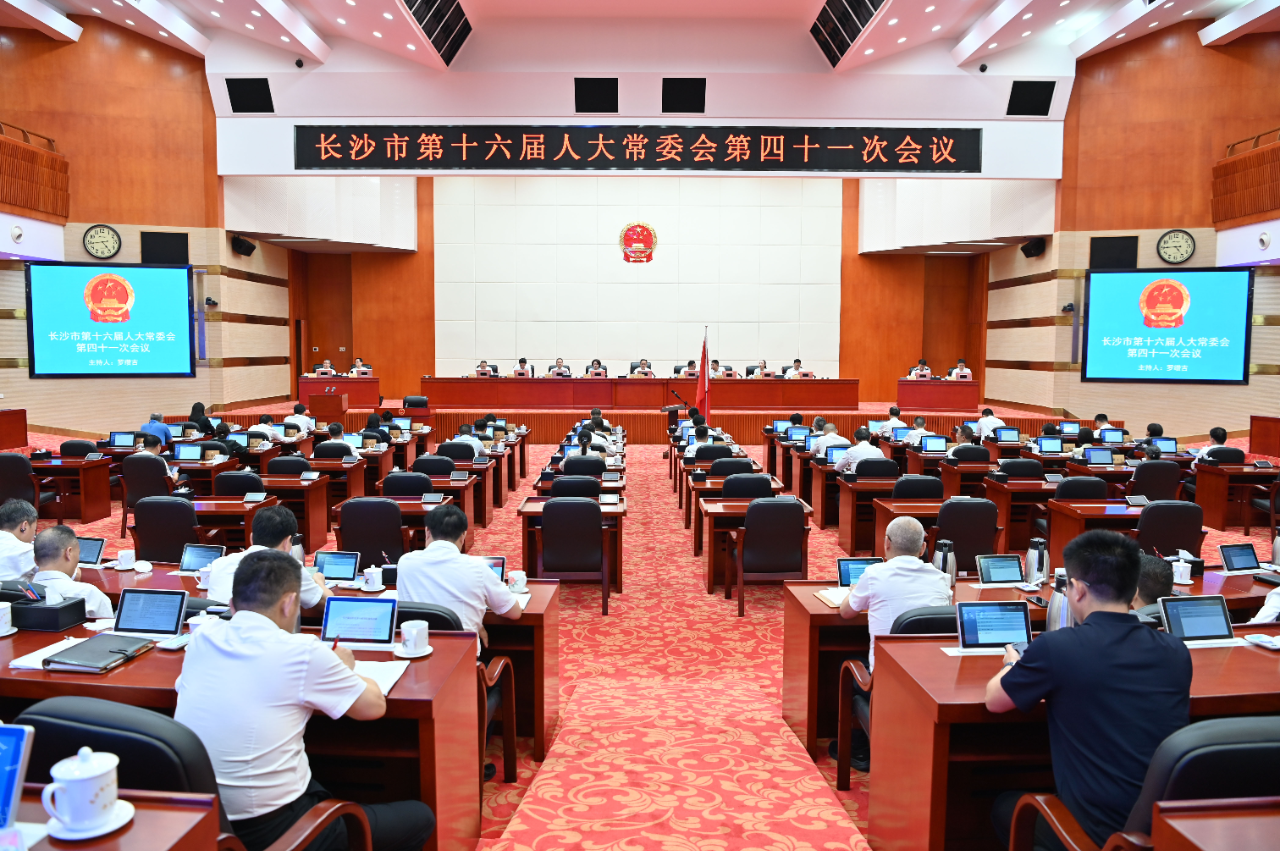 7月2日下午，市十六届人大常委会第四十一次会议举行第二次全体会议。