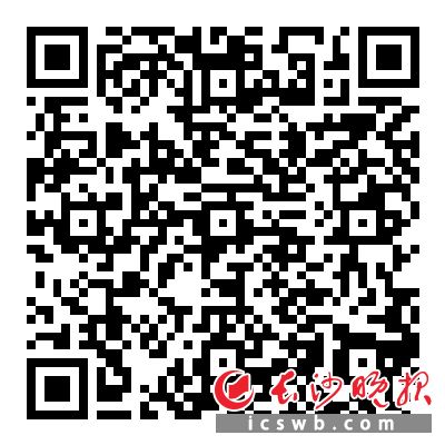 扫描二维码看“勇闯美加墨”精彩专题