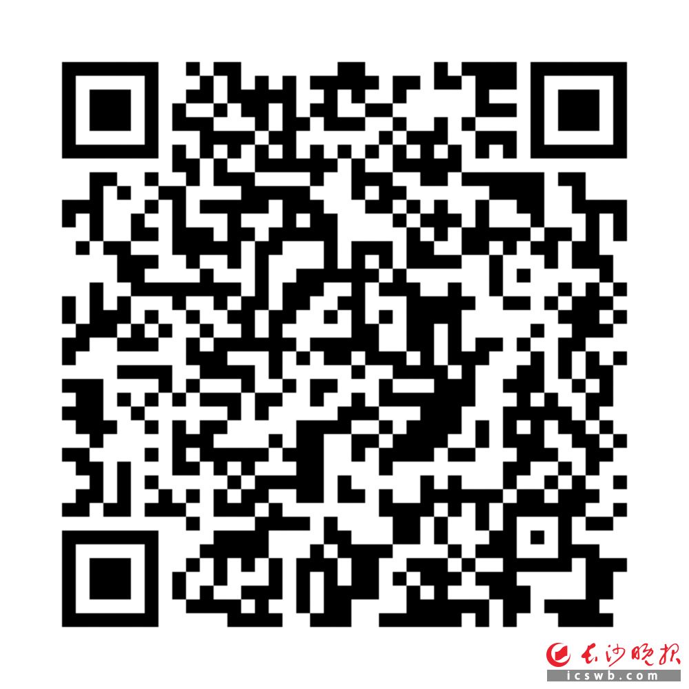 扫码看详情