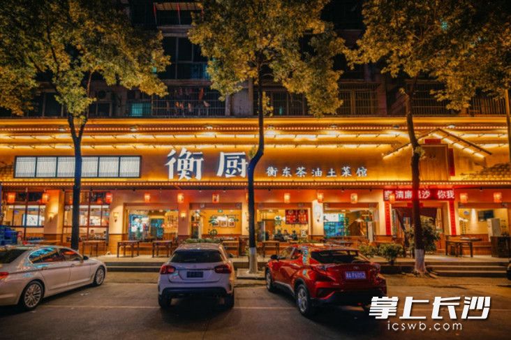图为衡厨·衡阳土菜中南店。 图为衡厨·衡阳土菜中南店。