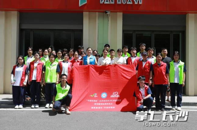 同学们合影留念。