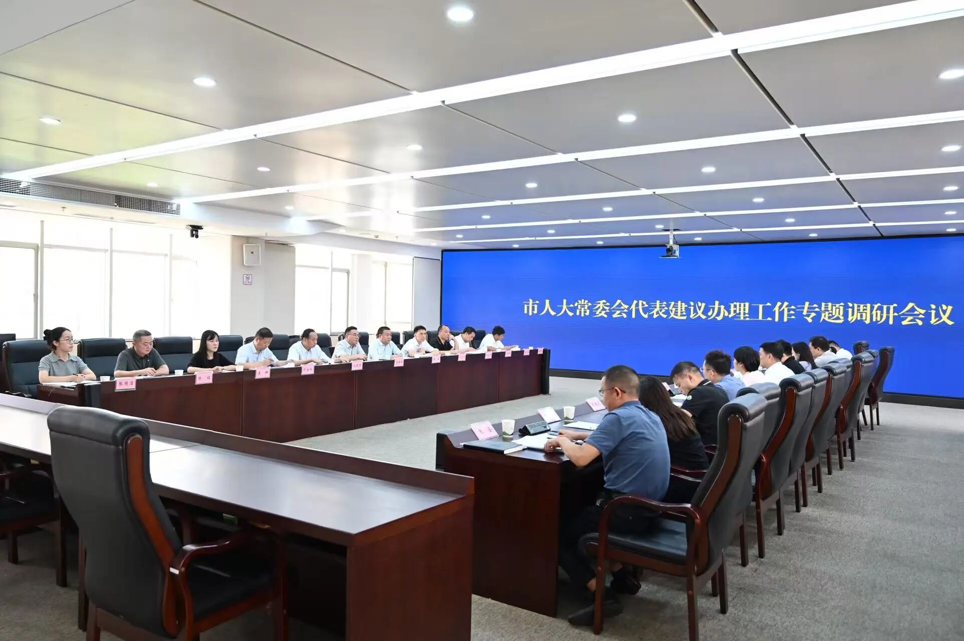调研现场 调研现场