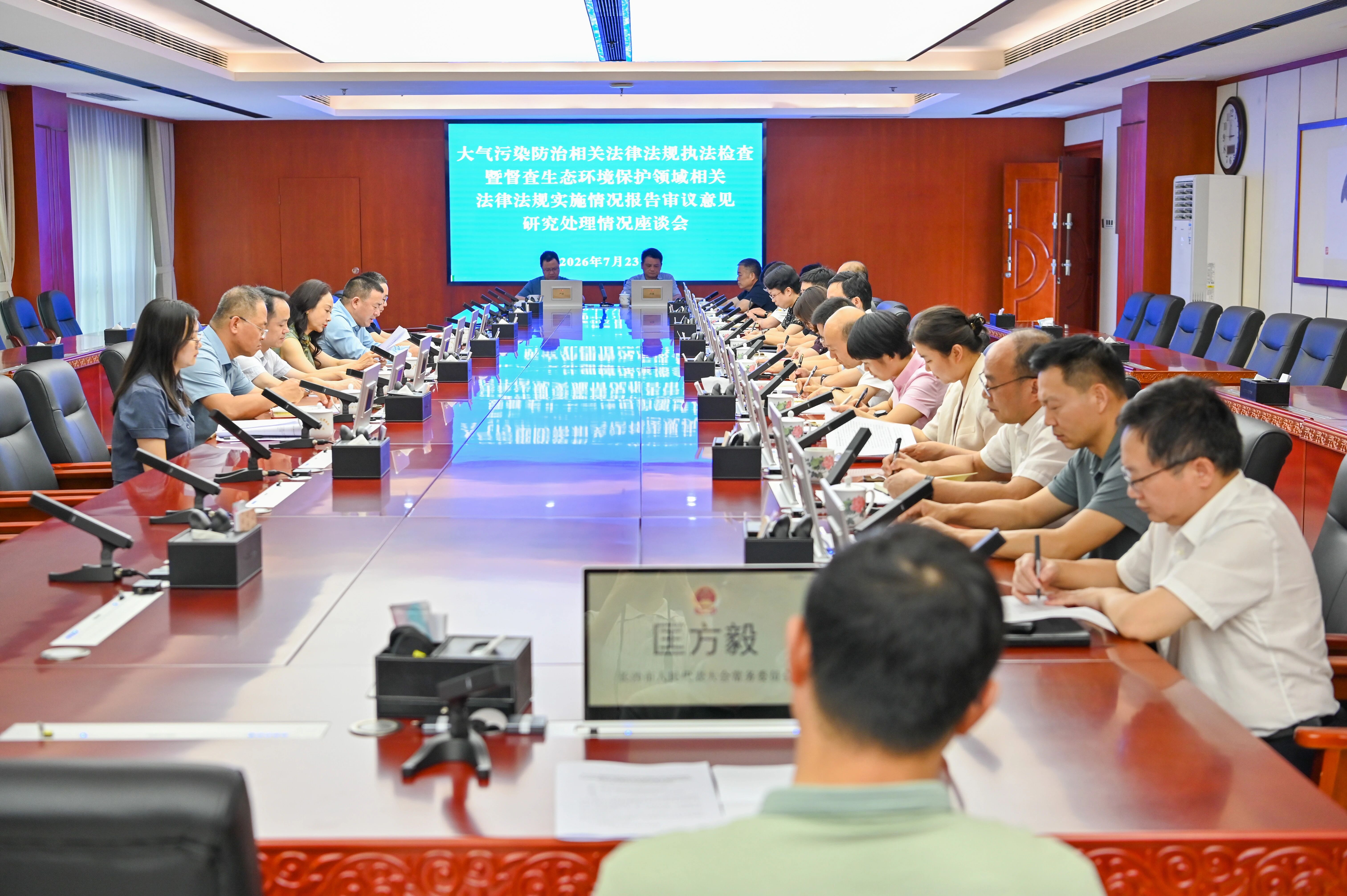 会议现场 会议现场