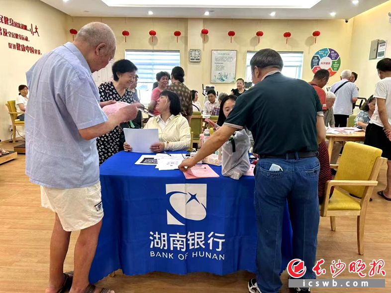 湖南银行为老年客户提供系列便民服务。 均为企业供图