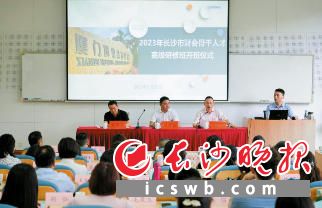 学会常态化组织开展骨干人才研修培训，持续做实普惠化、精准化人才培育工作。