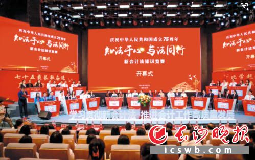 知识竞赛现场。均为 张靖 摄（资料图片）