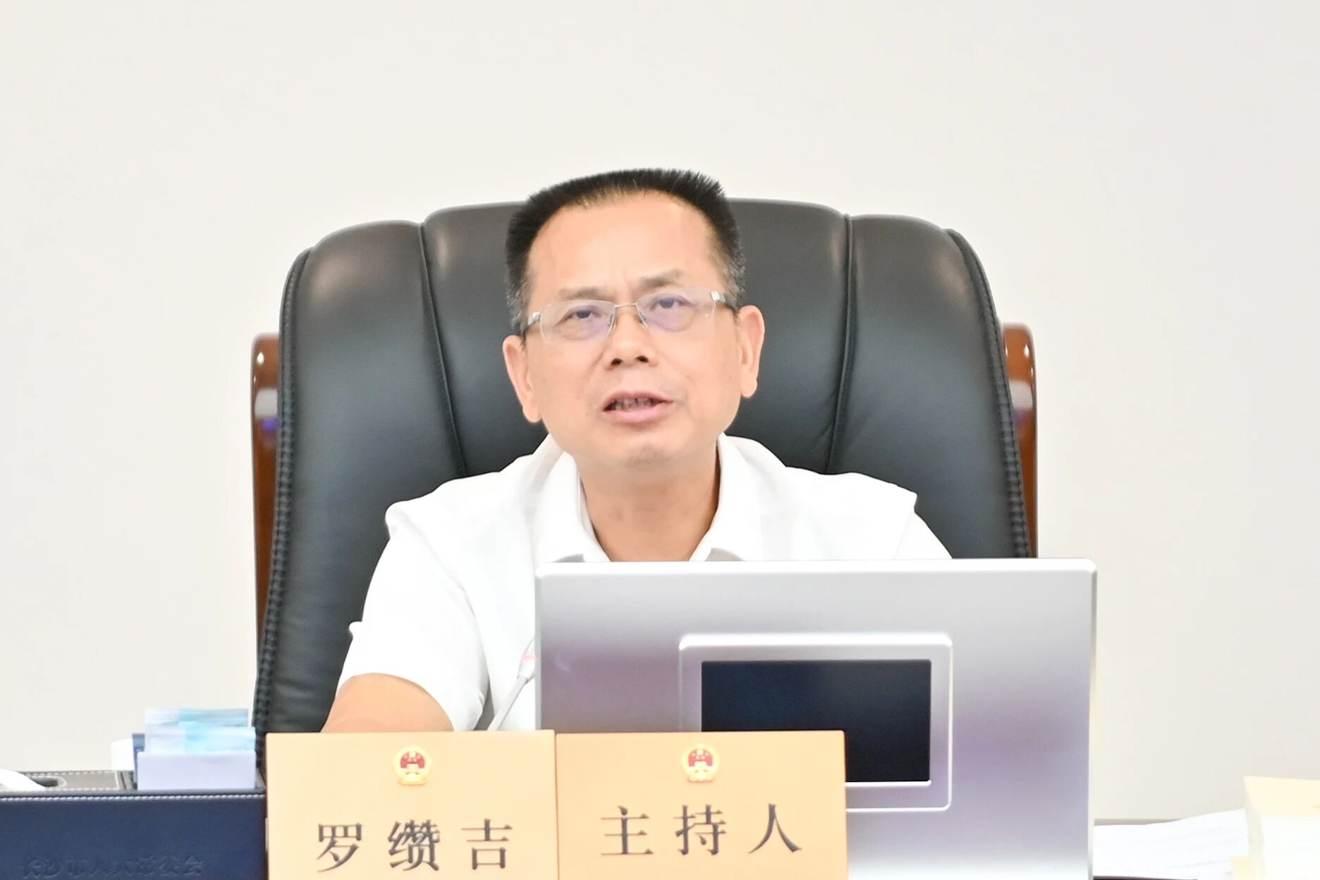 市人大常委会党组书记、主任罗缵吉主持并讲话。