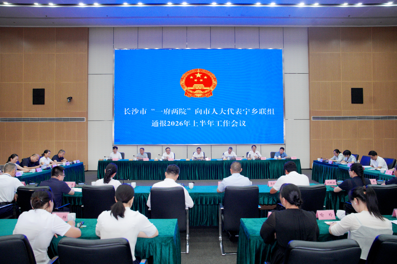 会议现场 会议现场