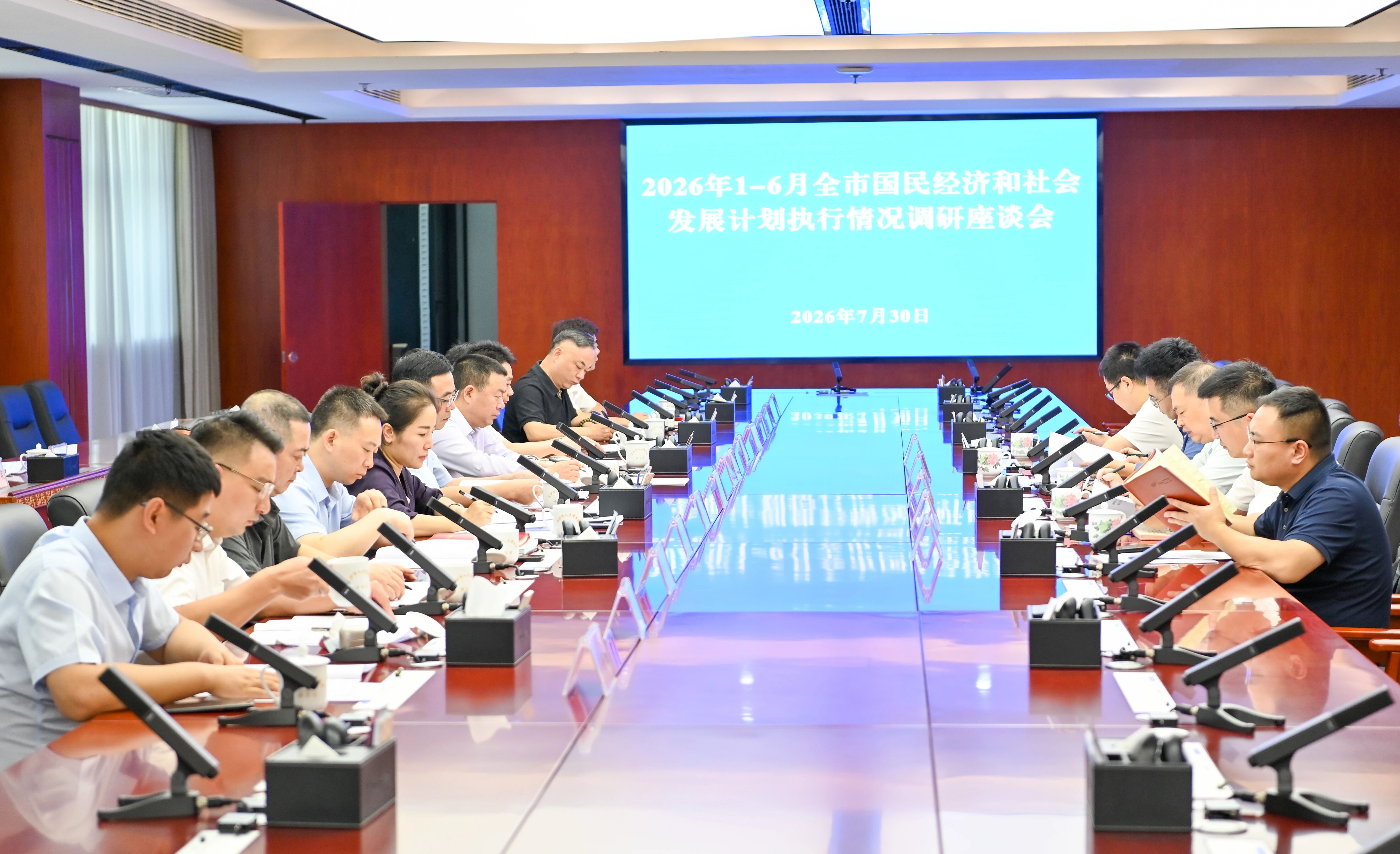 会议现场 会议现场