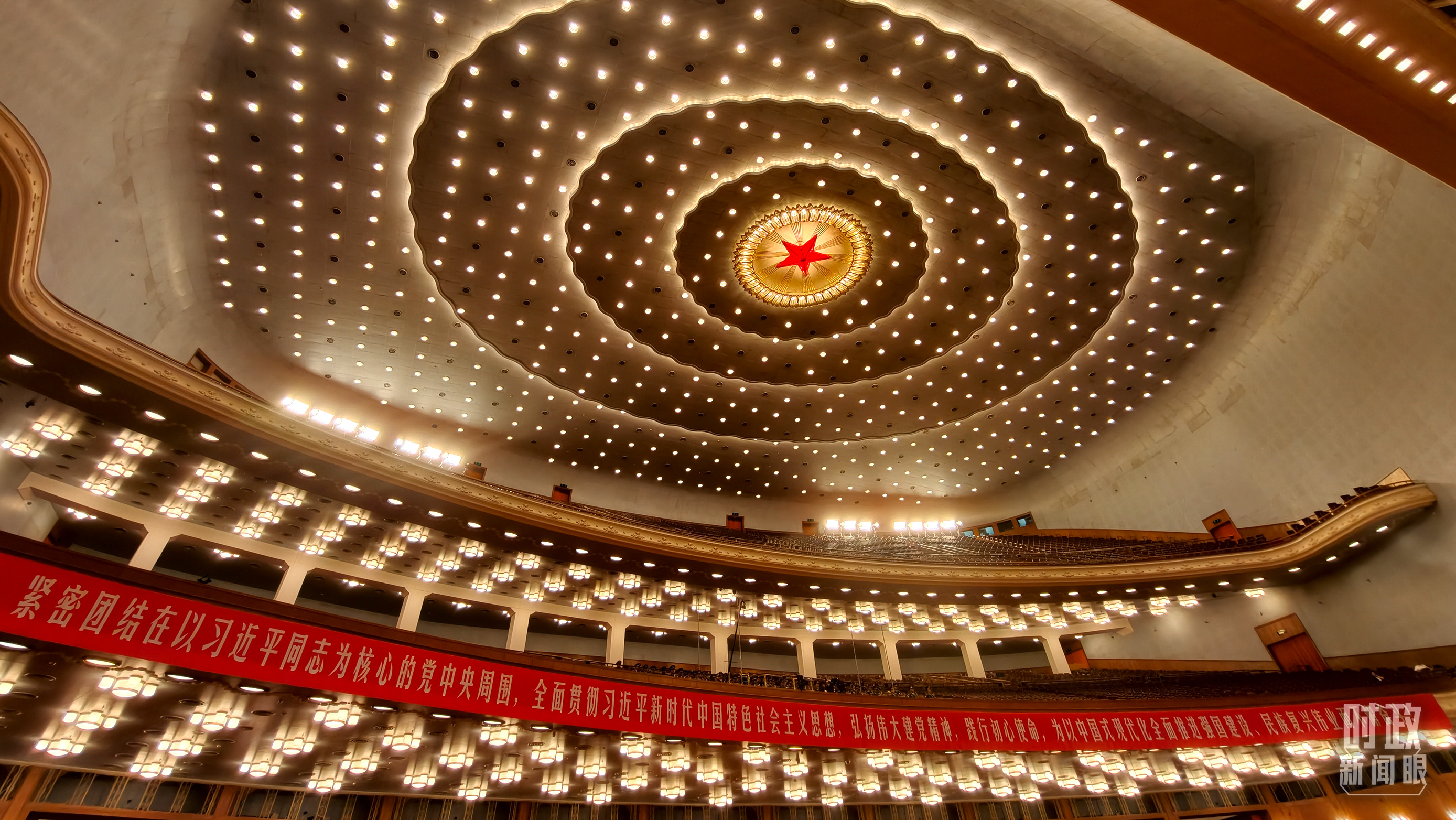 △庆祝中国共产党成立105周年大会现场。（总台央视记者韩锐拍摄）
