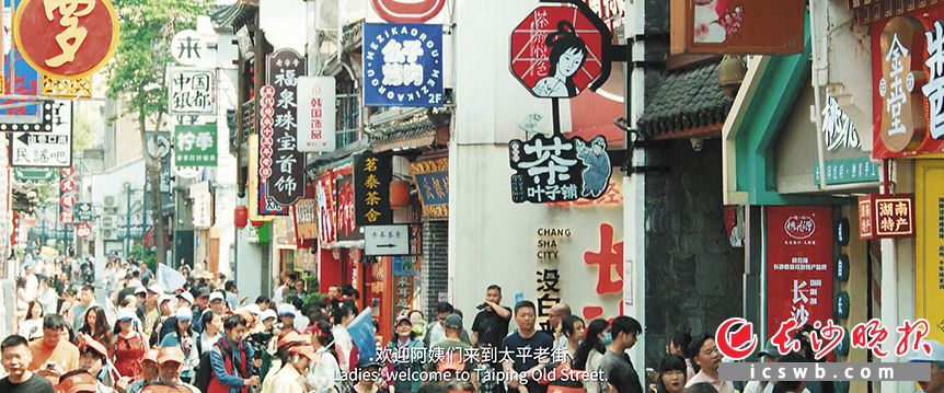 电影《我们一起摇太阳》剧照。均为长沙文旅供图