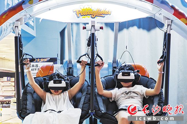 VR体验馆，两个孩子在看VR电影。