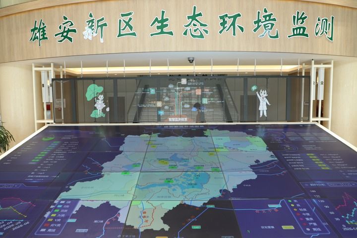 这是河北雄安新区生态环境监控中心展示的“雄安新区环境图景”（2026年6月24日摄）。新华社发（梁佳元 摄）