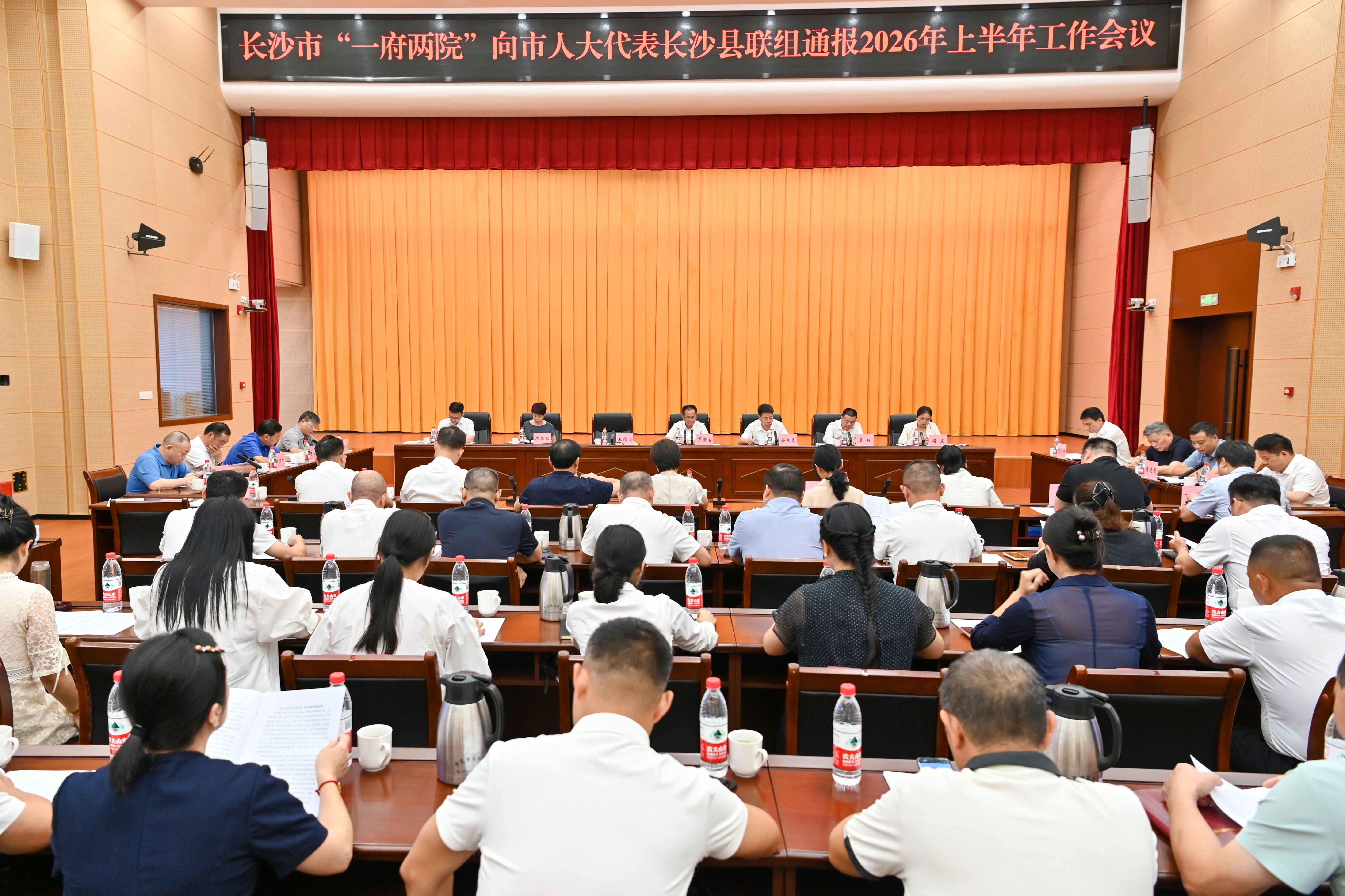 会议现场