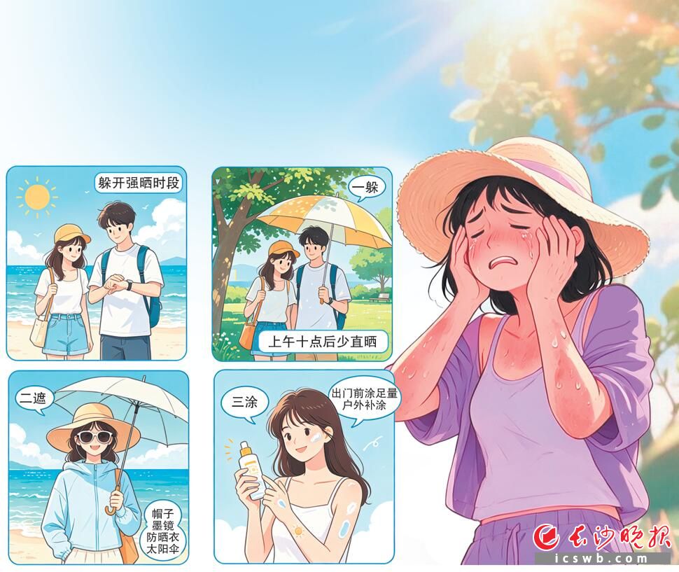 AI制图/戴莹芳
