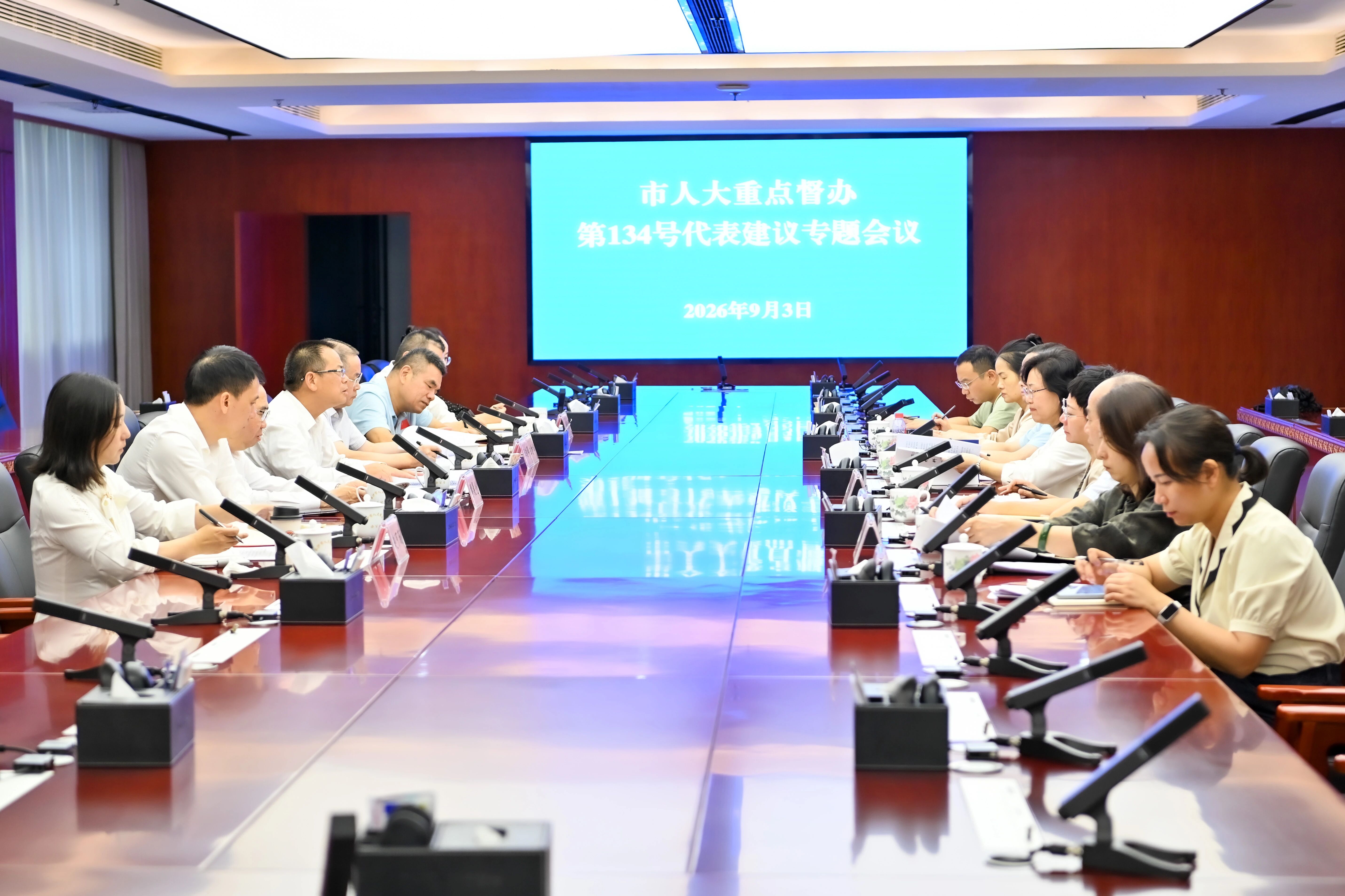 会议现场