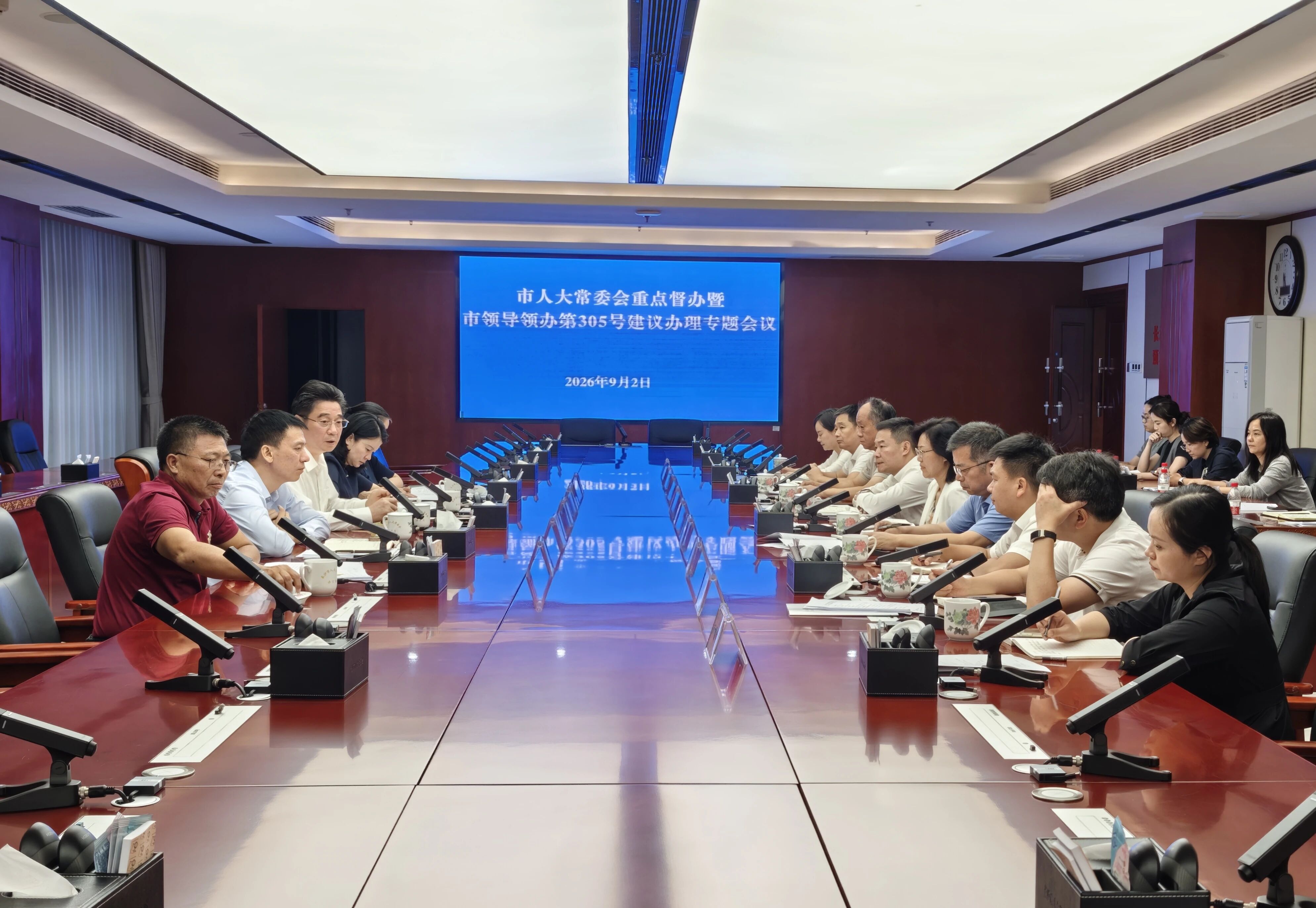 会议现场