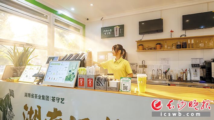 云游茶业联合湖南省茶业集团茶守艺品牌打造的复合型新茶饮体验中心。长沙晚报全媒体记者 陈飞 摄