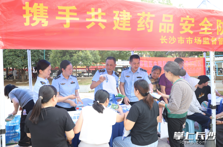 活动现场，执法人员向群众科普介绍如何处置过期药、辨别假冒伪劣药品及科学选购医疗器械及化妆品。均为星沙时报记者 胡欢欢 摄
