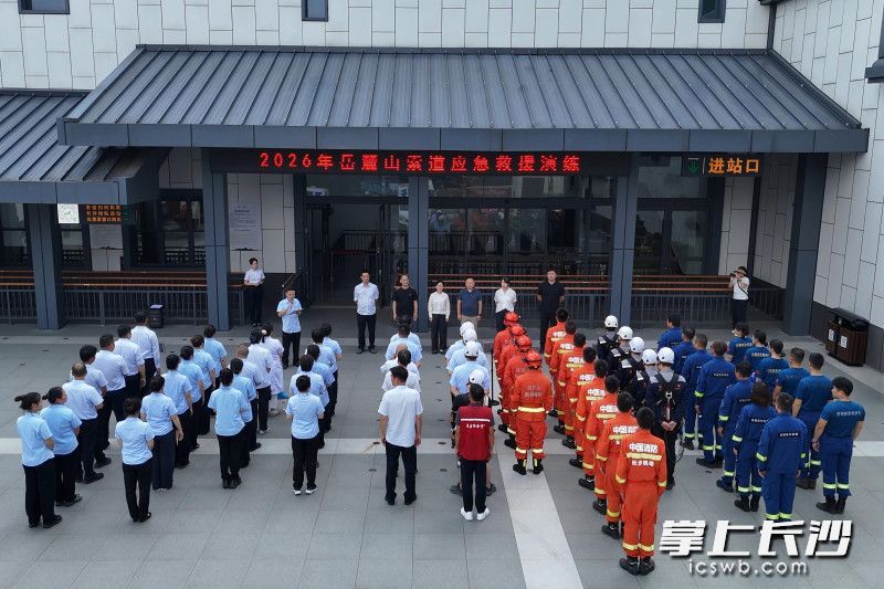9月16日下午，一场针对索道突发故障的高空应急救援演练在麓山景区展开。均为 通讯员 刘雅静 供图