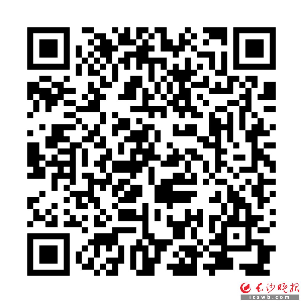 扫码看辣视频 打卡神仙岭 听溪谷泉鸣