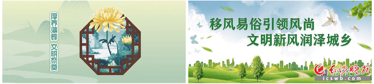 公益广告