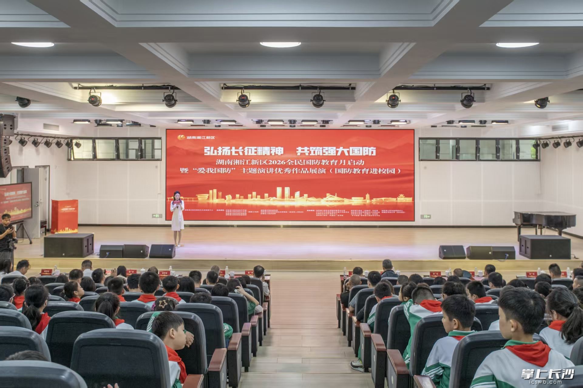 活动现场。湘江早报全媒体记者 罗钟杰 摄