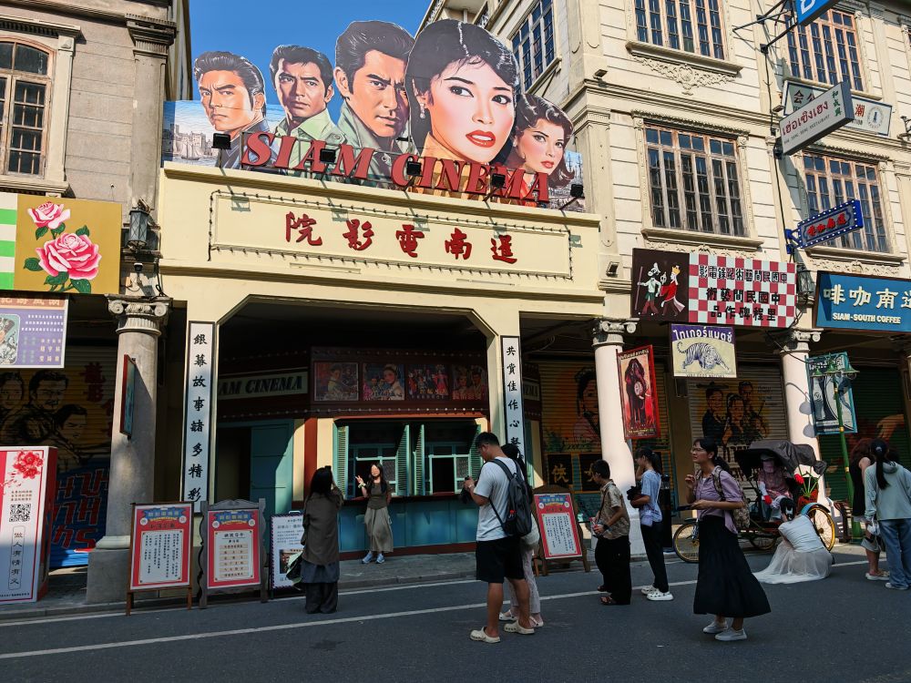 这是8月6日拍摄的汕头小公园“番客街”——电影《给阿嬷的情书》取景地之一。新华社记者 詹奕嘉 摄 这是8月6日拍摄的汕头小公园“番客街”——电影《给阿嬷的情书》取景地之一。新华社记者 詹奕嘉 摄