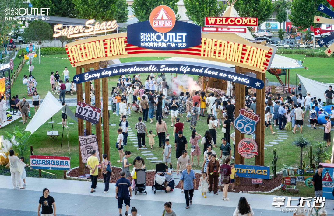 长沙杉杉奥特莱斯集休闲、购物、娱乐、体验于一体，吸引大量市民前来。长沙杉杉奥特莱斯供图