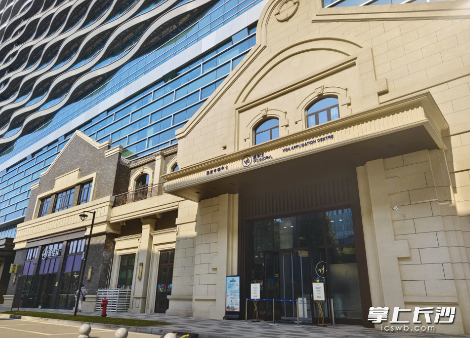 全球最大签证服务商威孚仕VFS Global签证申请中心入驻运营。长沙自贸会展区供图