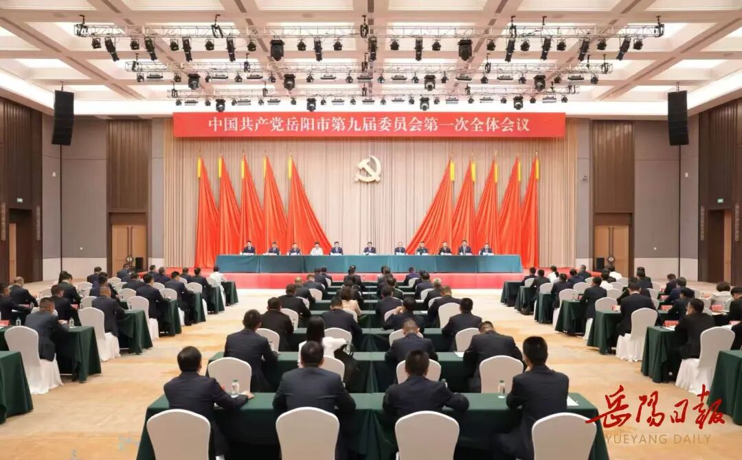 会议现场。