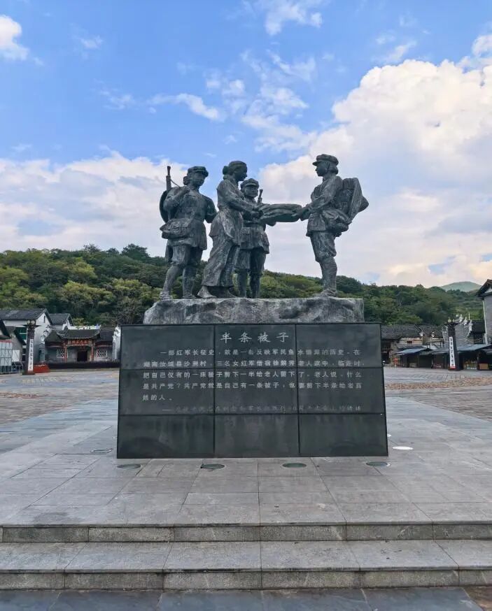 湖南省郴州市汝城县文明瑶族乡沙洲村“半条被子”主题雕塑。人民网记者 匡滢摄