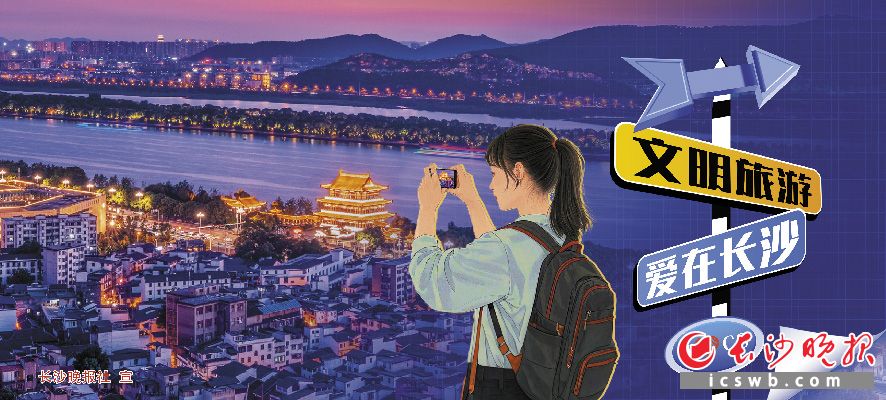 公益广告